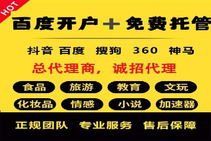 竞价SEM在体育产业中的营销效果评估